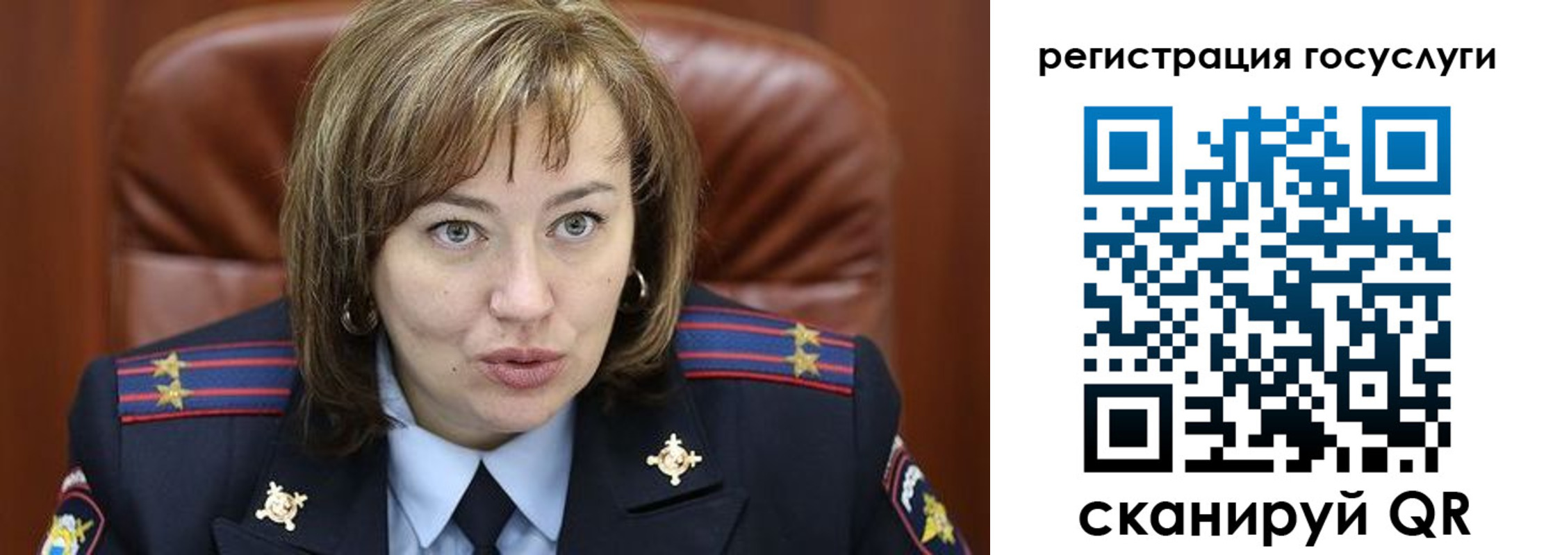 временная регистрация 2025 в Дивногорске