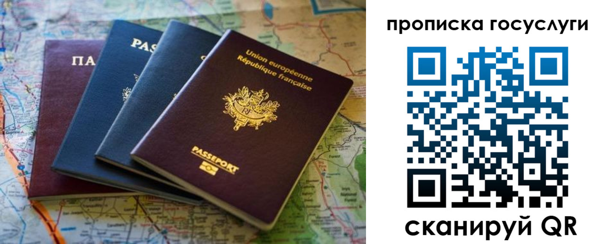 временная регистрация в Дивногорске