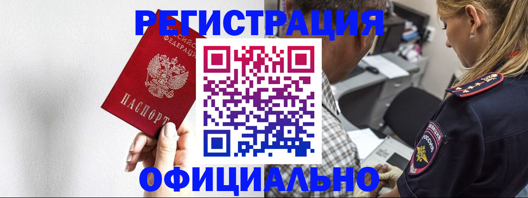 пропишу в квартире в Дивногорске